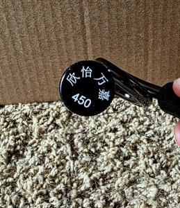 Xinyi Wanjia 450